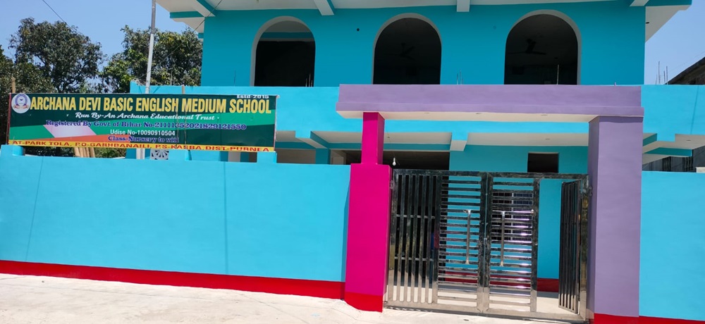 Banner : ARCHANA DEVI BASIC ENGLISH MEDIUM SCHOOL